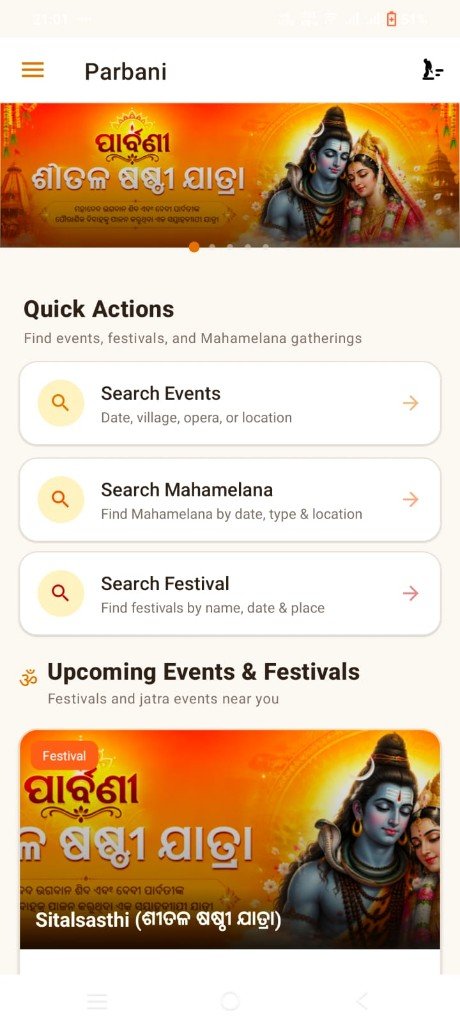 Parbani home screen