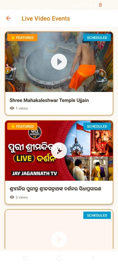 Live video events screen