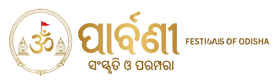 ପାର୍ବଣୀ | ଓଡ଼ିଶାର ସଂସ୍କୃତିରେ 'ବାର ମାସରେ ତେର ପର୍ବ' ପାଳନ କରାଯାଏ । ଏହି ପର୍ବପର୍ବାଣିଗୁଡ଼ିକ ଧାର୍ମିକ, ପୌରାଣିକ, କୃଷିଭିତ୍ତିକ ଏବଂ ଆଞ୍ଚଳିକ ବିଶ୍ୱାସ ଉପରେ ଆଧାରିତ